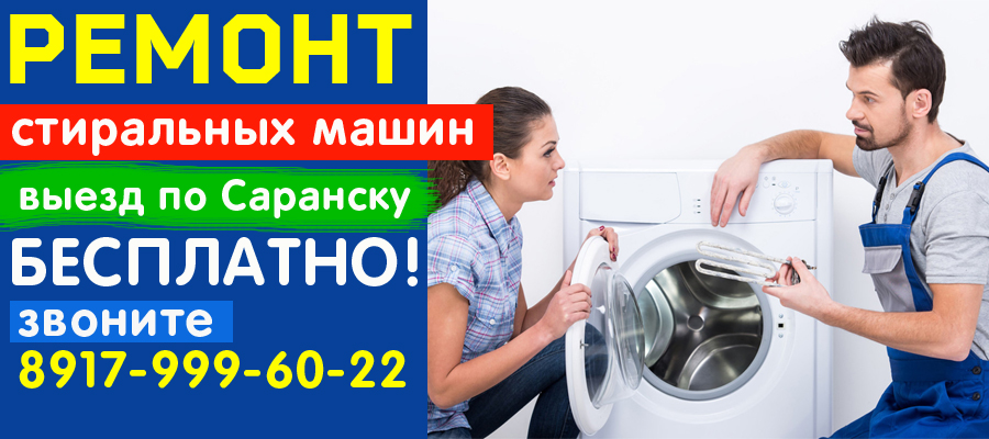 Что такое прошивка машины